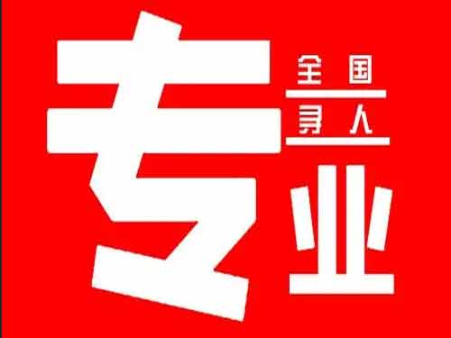 馆陶侦探调查如何找到可靠的调查公司